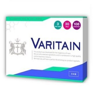 varitain1.jpg